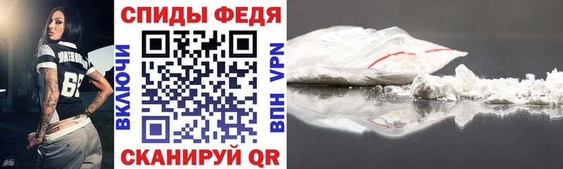 АМФЕТАМИН 97%  Менделеевск 