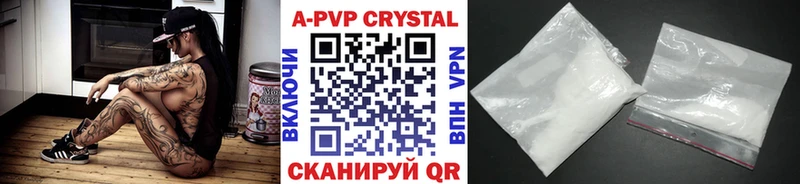 Alfa_PVP Crystall  где найти наркотики  Менделеевск 