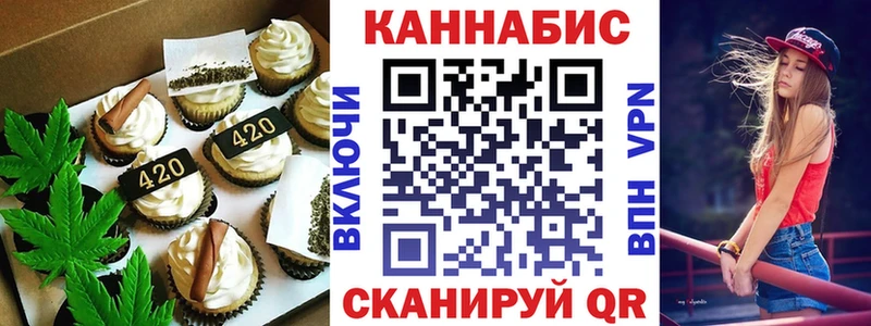 Cannafood конопля  магазин продажи наркотиков  Менделеевск 