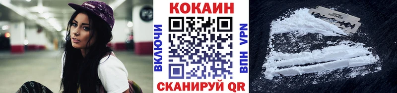 Кокаин Боливия Менделеевск