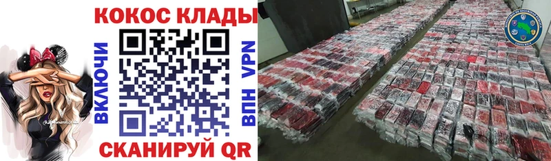 COCAIN Эквадор  Менделеевск 