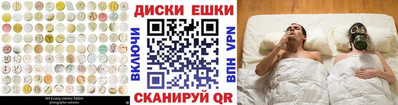 ЭКСТАЗИ Cube  купить  цена  мориарти формула  Менделеевск 