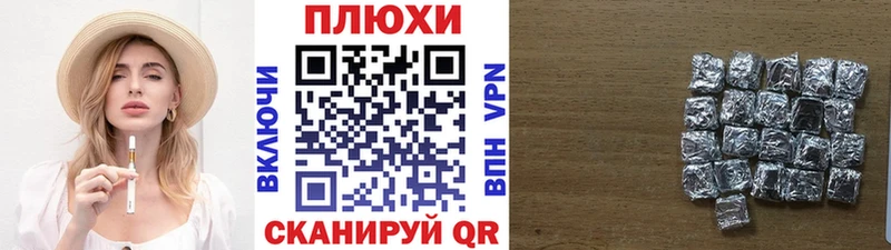 ГАШ Ice-O-Lator  Менделеевск 