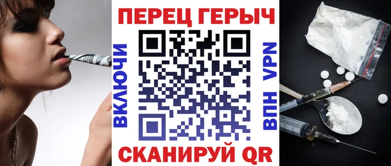 ГЕРОИН гречка  Менделеевск 