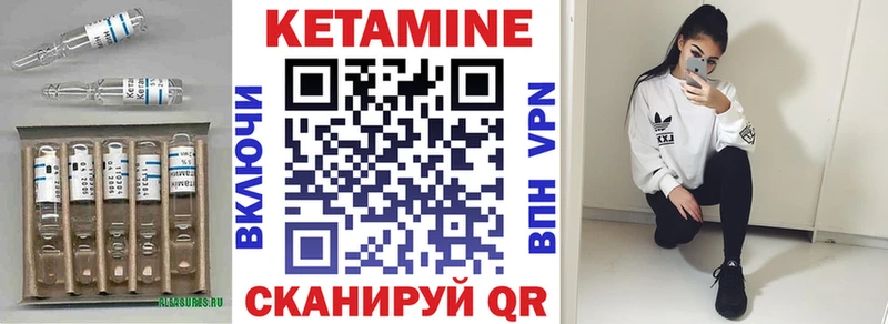 КЕТАМИН ketamine  наркотики  Менделеевск 