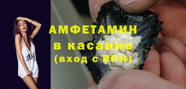 стаф Армянск