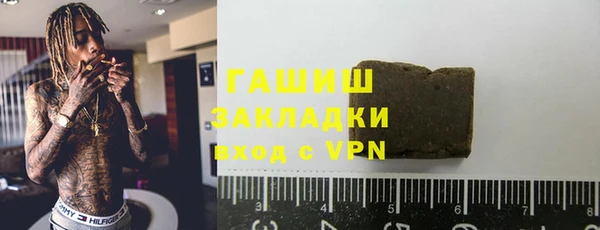 альфа пвп VHQ Арсеньев