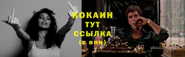 альфа пвп VHQ Арсеньев