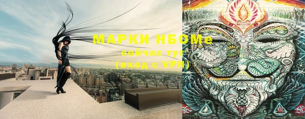 марки lsd Алзамай