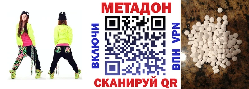 МЕТАДОН мёд  ссылка на мегу как зайти  Менделеевск  купить наркотики сайты 