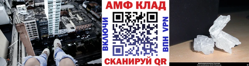 Первитин Methamphetamine  Менделеевск 