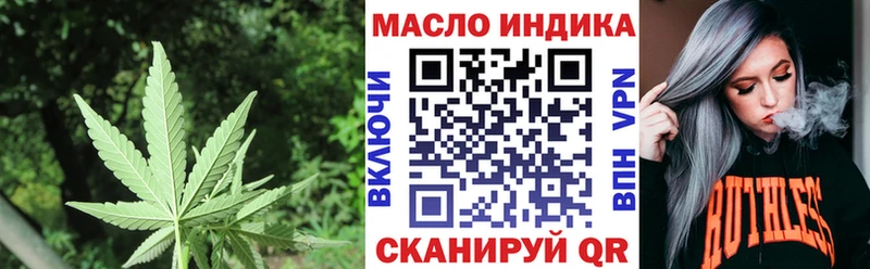 Дистиллят ТГК вейп с тгк  Менделеевск 